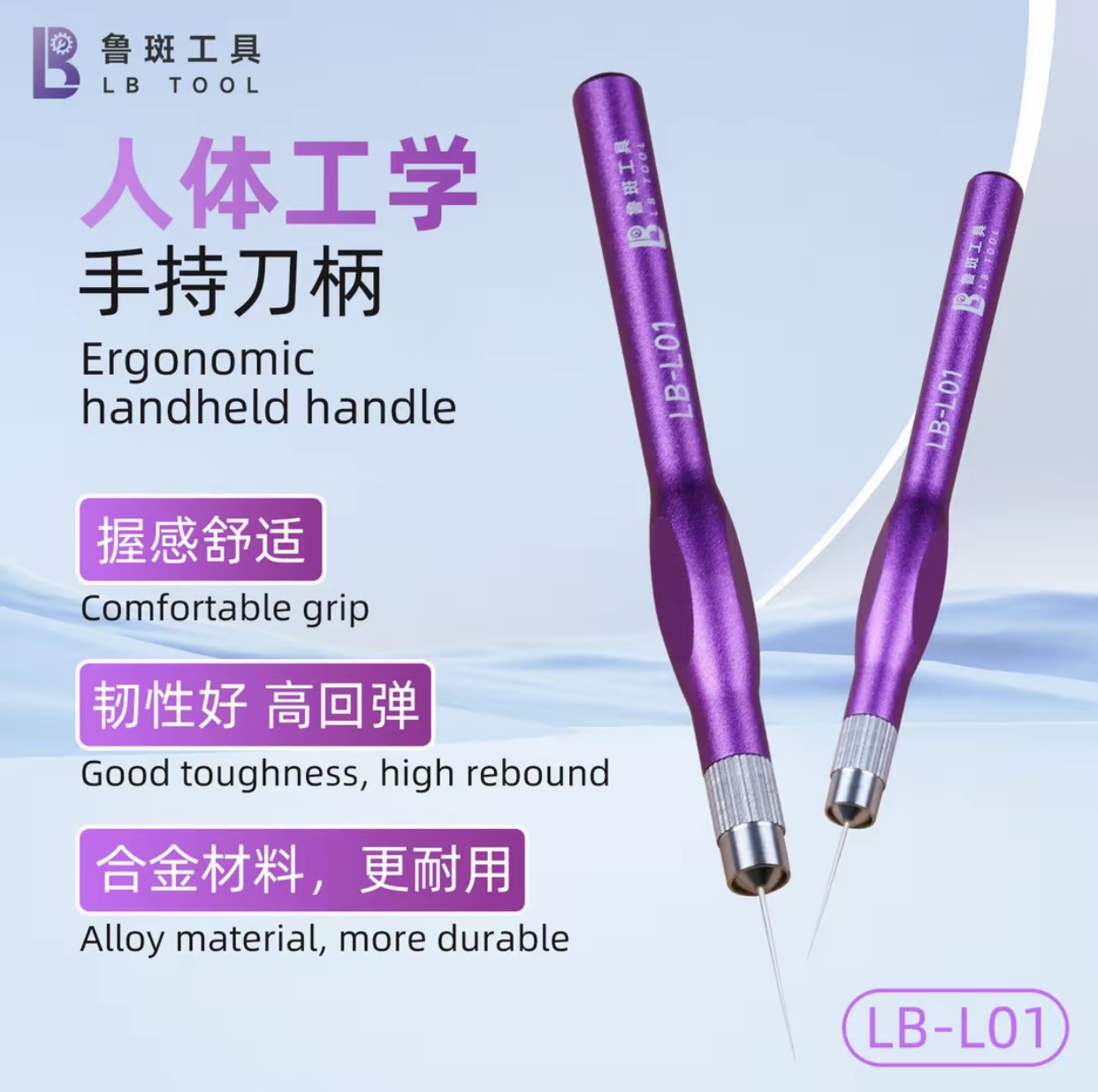 L B Mobile Phone Repair Tools  - đánh giá và giá Phone Opening Tool